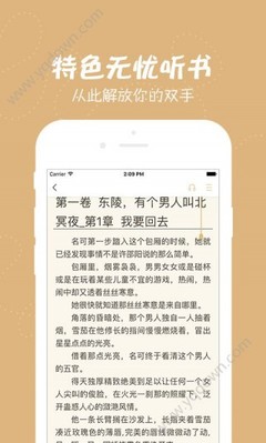 亚游下载app